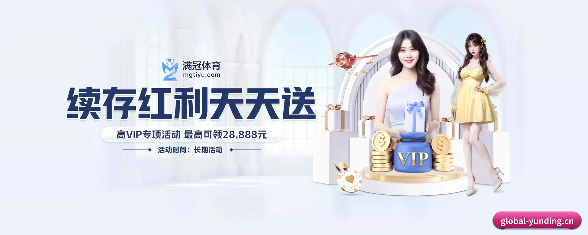 云顶集团要走的方向